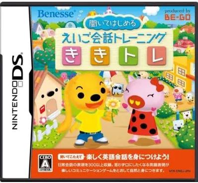 Kikiite Hajimaru: Eigo Kaiwa Training - Kiki Tore - JP Nintendo DS [Import]