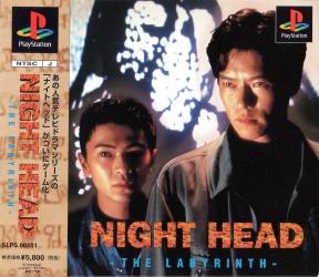 Night Head The Labyrinth - JP Playstation [Import]