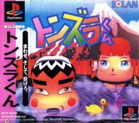 Tonzura Kun - PlayStation