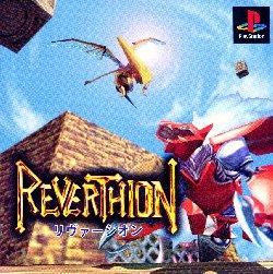 Reverthion - JP Playstation [Import]