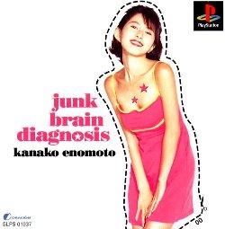 Junk Brain Diagnosis: Kanako Enomoto - JP Playstation [Import]