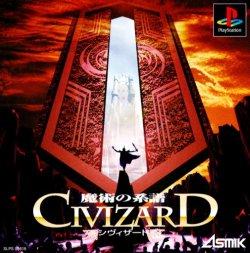 Civizard: Majutsu No Keifu - PlayStation