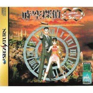 Jikuu Tantei DD: Dracula Detective: Maboroshi No Lorelei - JP Sega Saturn [Import]