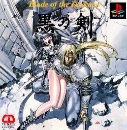 Kuro No Ken - Blade Of The Darkness - JP Playstation [Import]