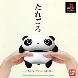 Taregoro Tarepanda No Iru Nichijou - JP Playstation [Import]
