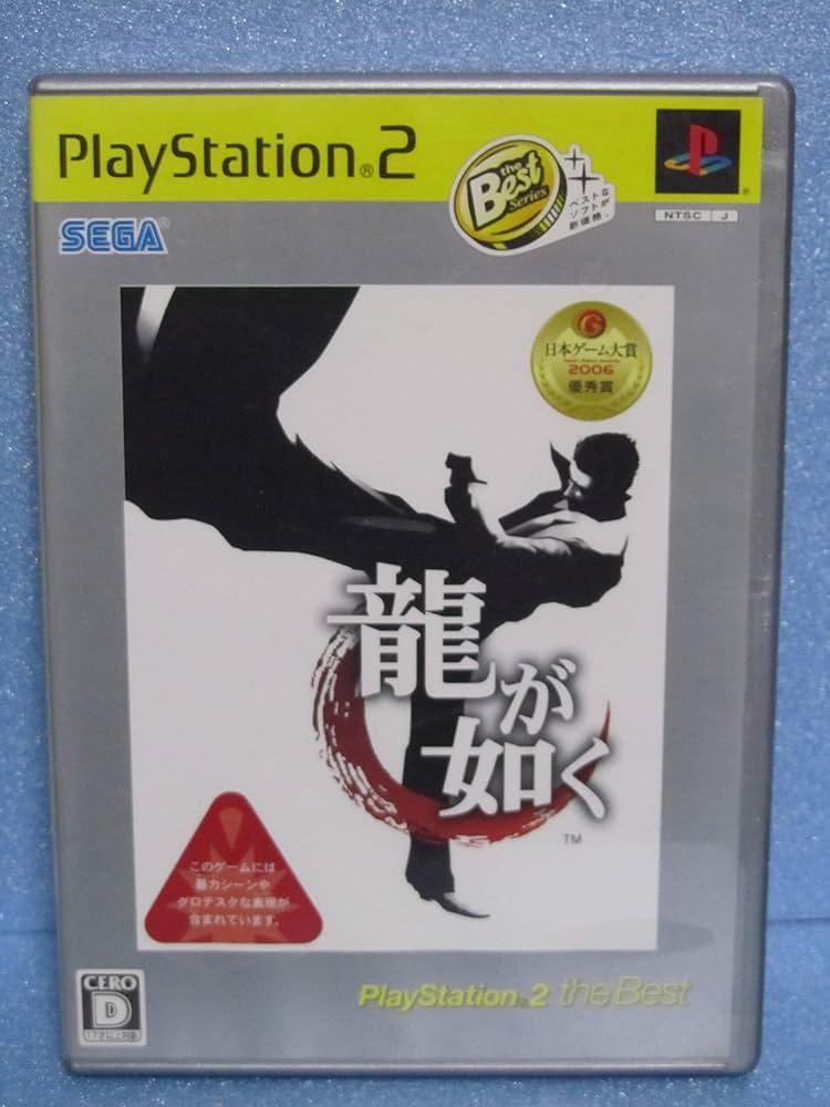 Ryuu Ga Gotoku [PlayStation 2 The Best] - JP Playstation 2 [Import]