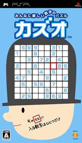 Kazuo - JP PSP [Import]