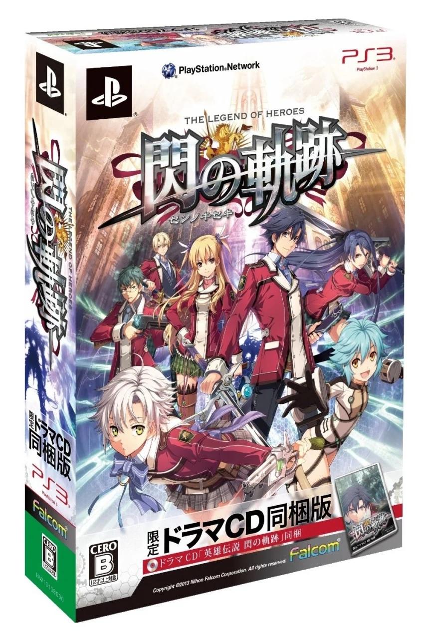 Eiyuu Densetsu: Sen No Kinseki [Limited Drama CD Edition] - JP Playstation 3 [Import]