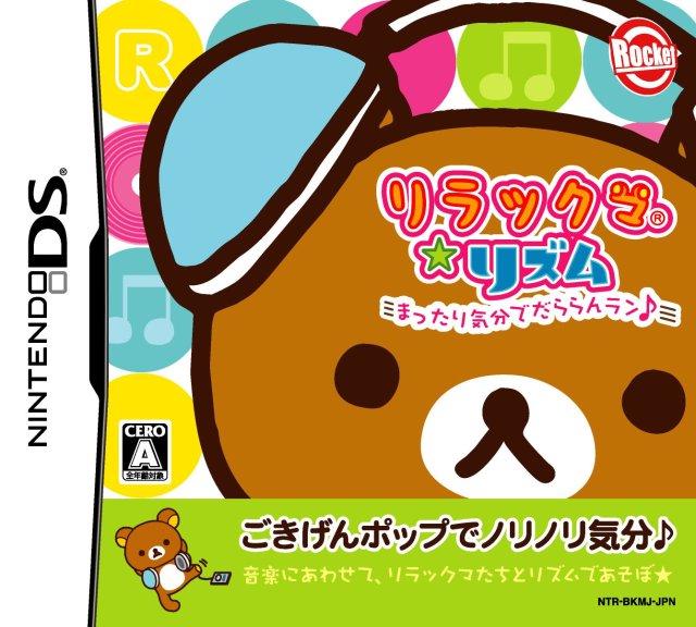 Rilakkuma Rhythm - JP Nintendo DS [Import]