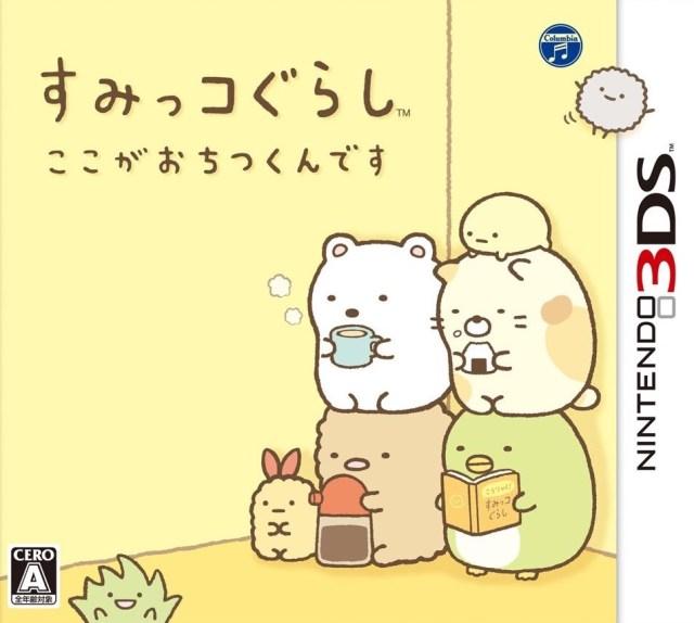 Sumikko Gurashi: Koko Ga Ochitsukundesu - JP Nintendo 3DS [Import]