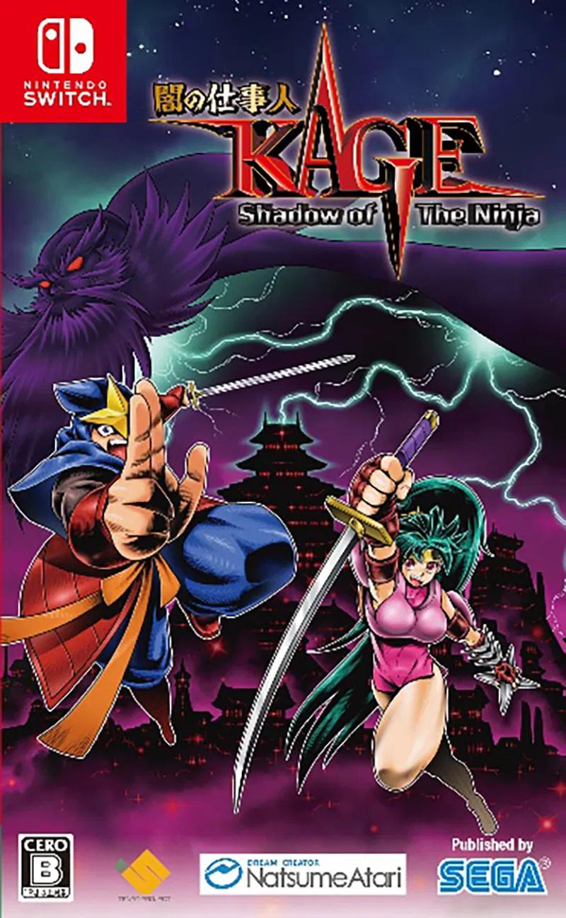 Kage: Shadow Of The Ninja Reborn - JP Nintendo Switch [Import]