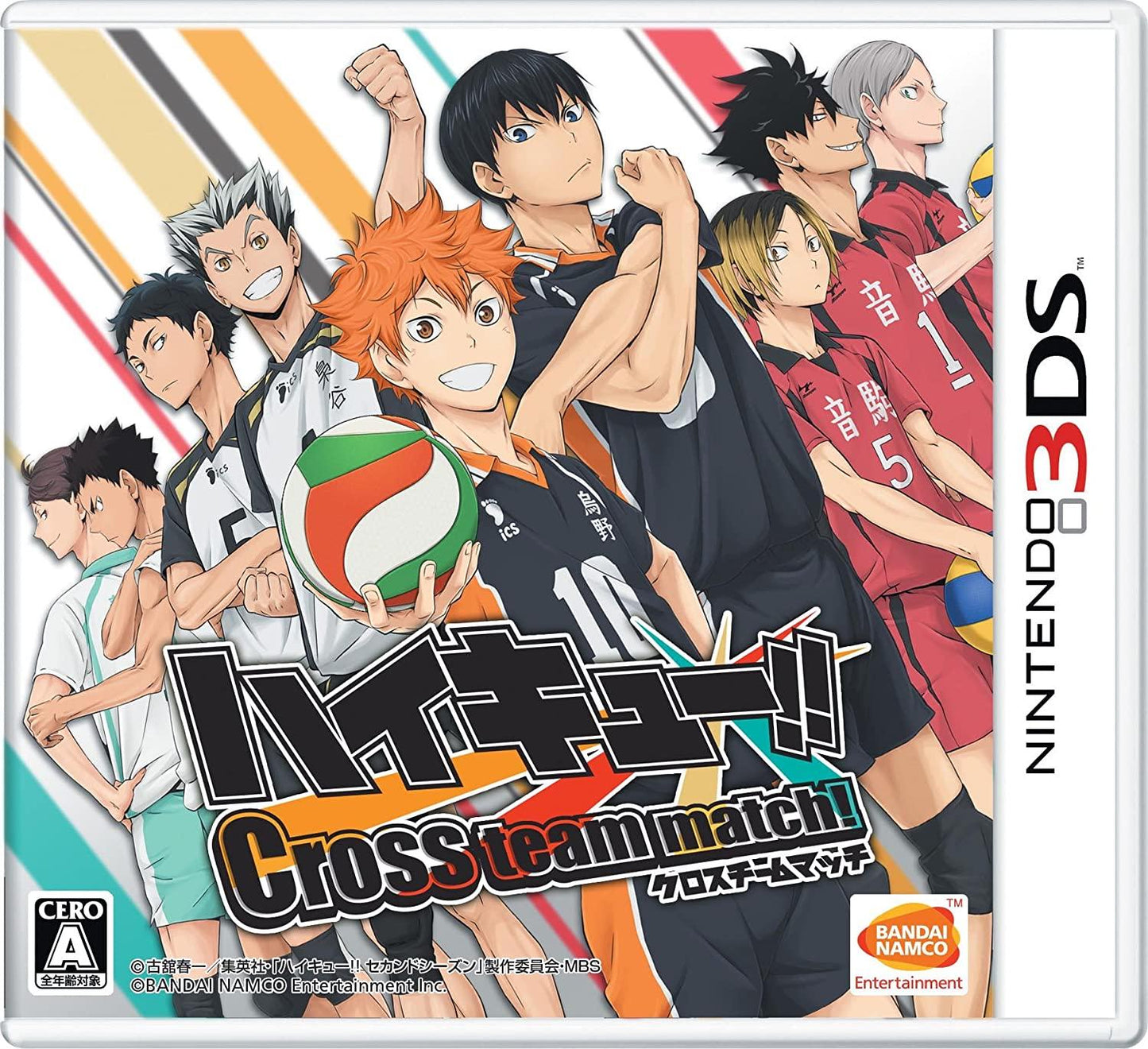 Haikyu! Cross Team Match - JP Nintendo 3DS [Import]