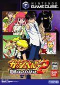 Gash Bell: Yujyo Tag Battle 2 - JP Gamecube [Import]