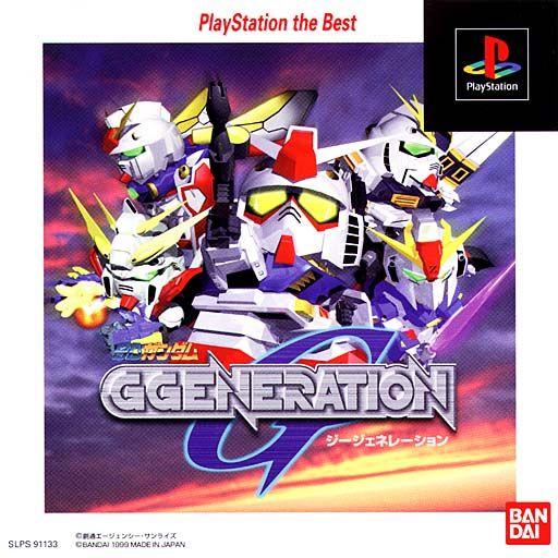 SD Gundam G Generation [PlayStation The Best] - JP Playstation [Import]