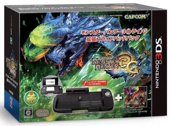 Monster Hunter 3G [Ultimate Extended Slide Pad Pack] - JP Nintendo 3DS [Import]