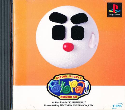 Kururin Pa - JP Playstation [Import]