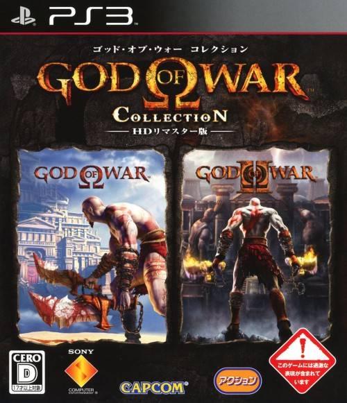 God Of War Collection - JP Playstation 3 [Import]