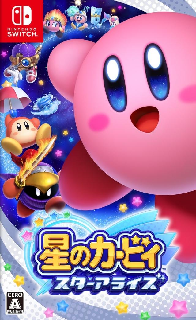 Hoshi No Kirby: Star Allies - JP Nintendo Switch [Import]