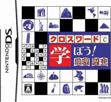 Crossword De Manabou! Chiri - Rekishi - JP Nintendo DS [Import]