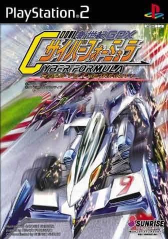 Shinseiki GPX Cyber Formula: Road To The Infinity - JP Playstation 2 [Import]