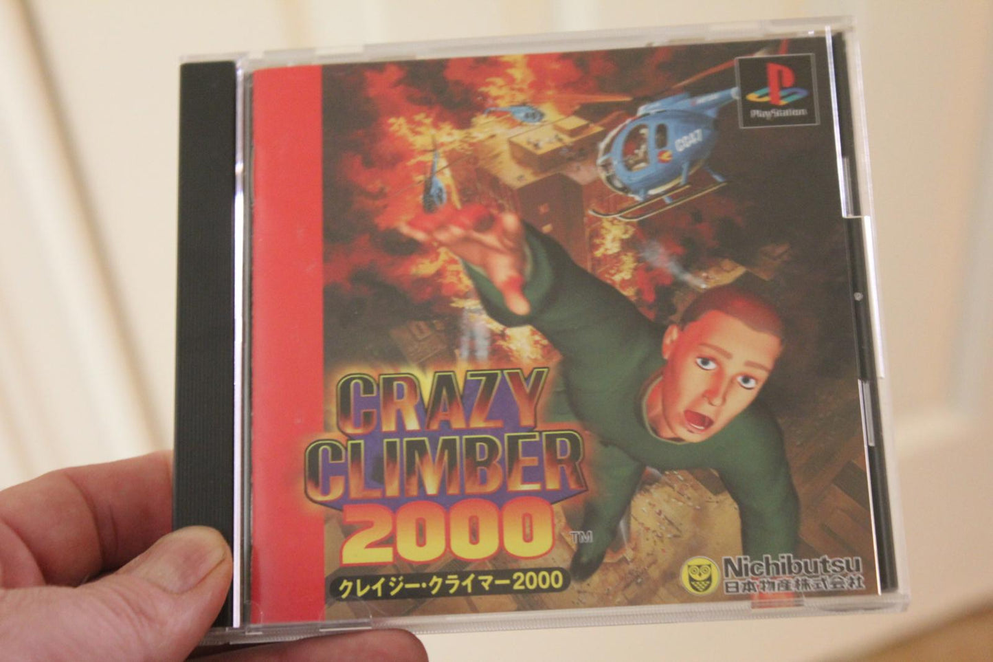 Crazy Climber 2000 - JP Playstation [Import]