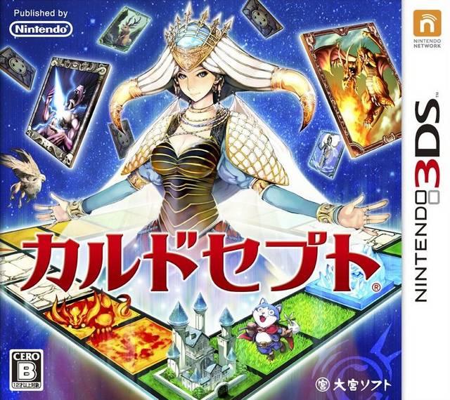 Culdcept - JP Nintendo 3DS [Import]
