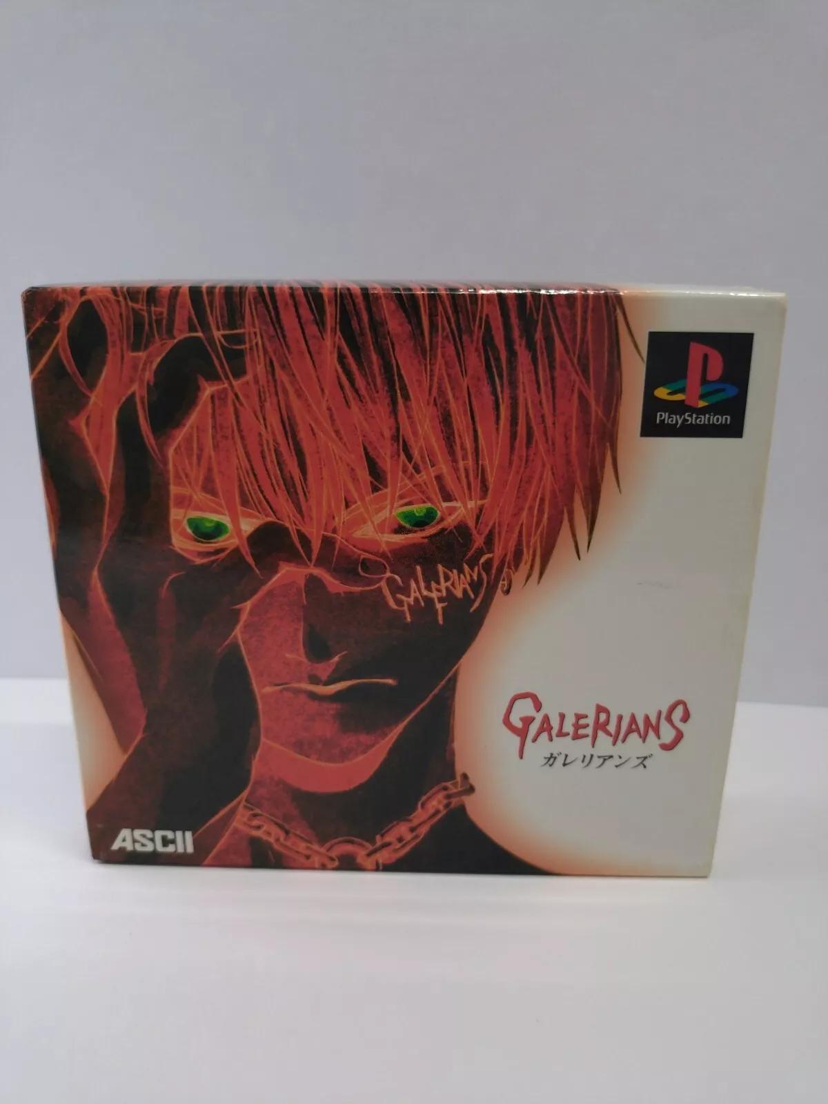 Galerians [First Limited Edition] - JP Playstation [Import]