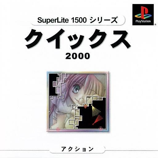 Qix 2000 [SuperLite 1500 Series] - JP Playstation [Import]