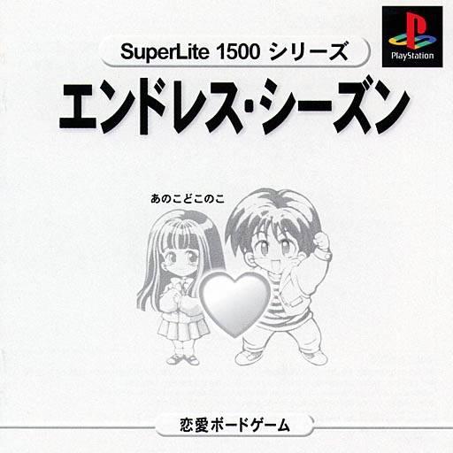 Endless Season: Anoko Doko Noko [SuperLite 1500 Series] - JP Playstation [Import]