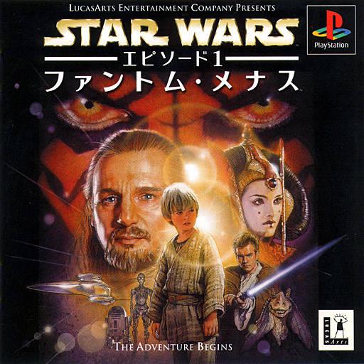 Star Wars Episode I: The Phantom Menace - JP Playstation [Import]