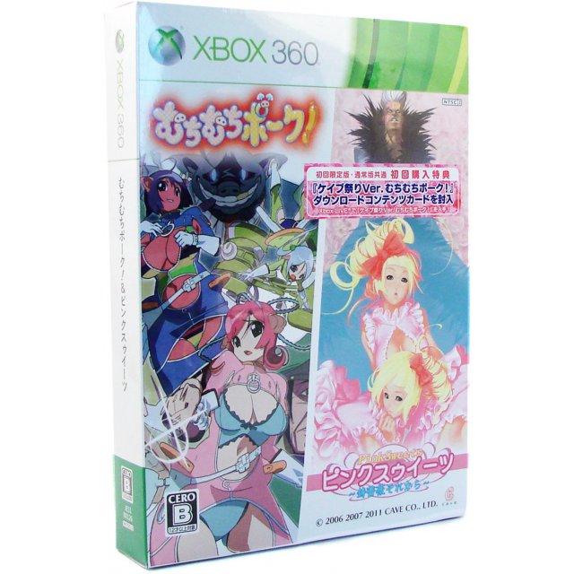 Muchi Muchi Pork & Pink Sweets [Limited Edition] - JP Xbox 360 [Import]