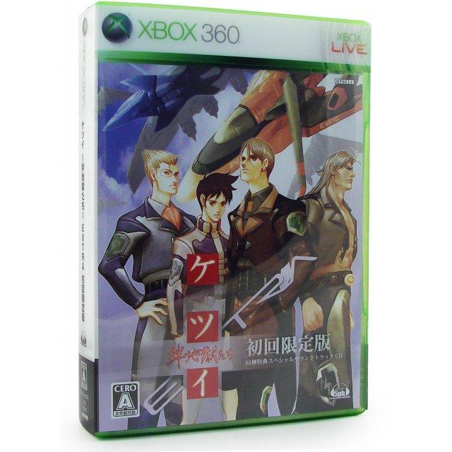 Ketsui Jigoku Kizuna Tachi [Extra Limited Edition] - JP Xbox 360 [Import]