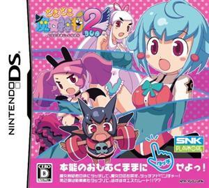 Doki Doki Majo Shinpan 2 Duo - Nintendo DS