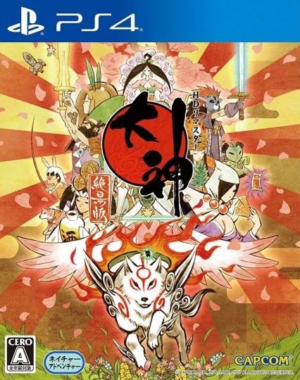 Okami Zekkeihan - JP Playstation 4 [Import]