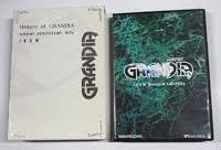 History of Grandia: Sound Adventure Box - JP Playstation 2 [Import]