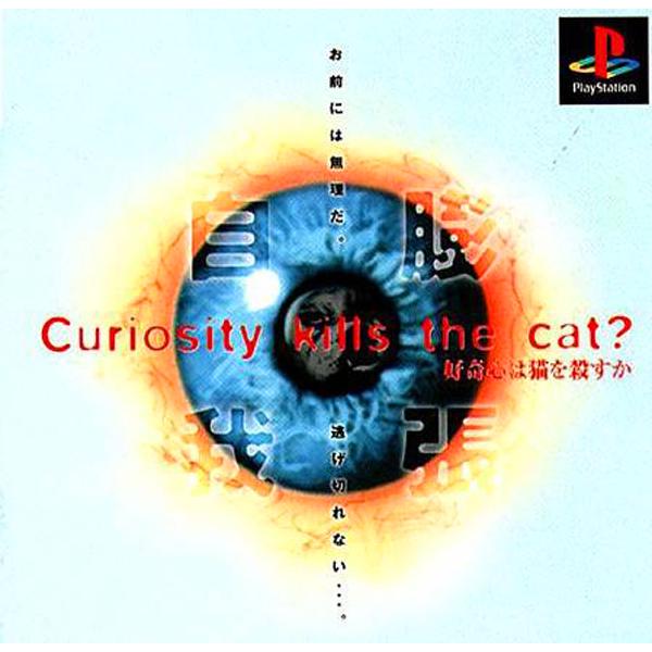Curiosity Kills The Cat? Koukishin Wa Neko O Korosu Ka - JP Playstation [Import]