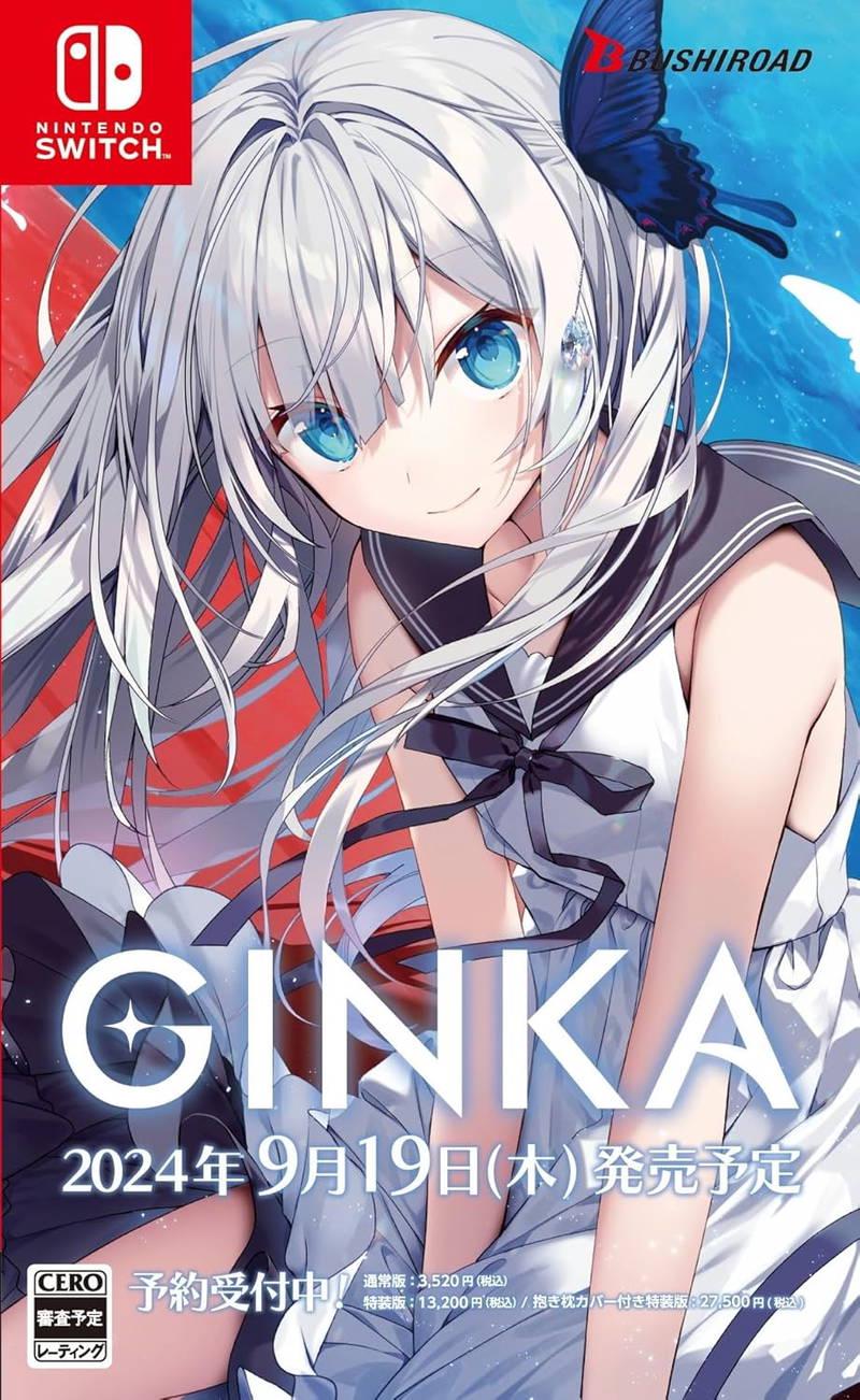 GINKA - JP Nintendo Switch [Import]