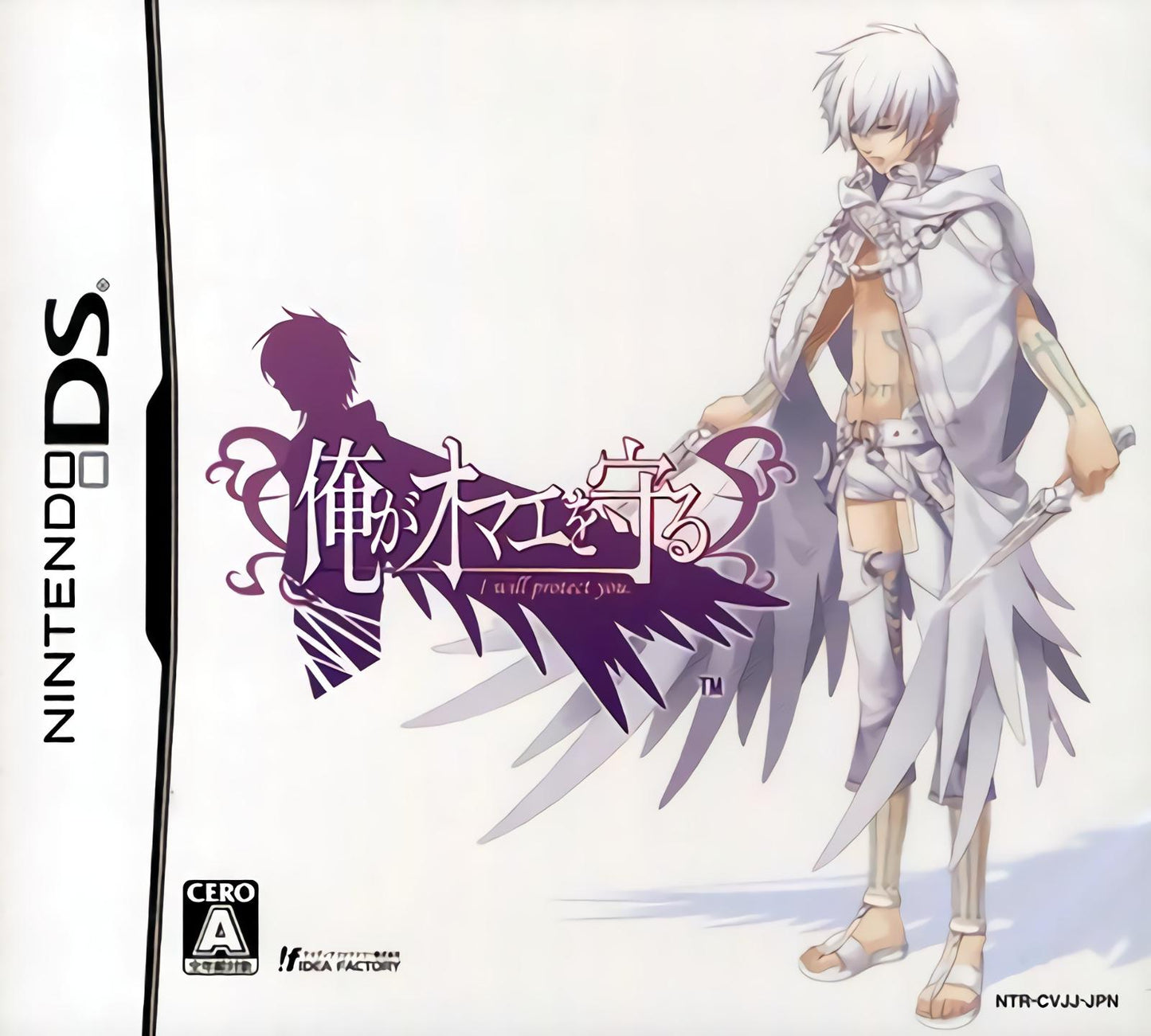 Ore Ga Omae O Mamoru - JP Nintendo DS [Import]