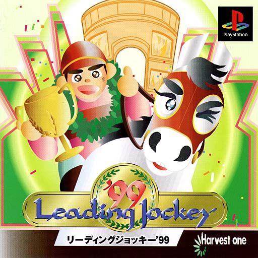 Leading Jockey '99 - JP Playstation [Import]
