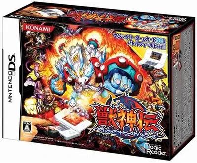 Juushinden Ultimate Beast Battlers - JP Nintendo DS [Import]