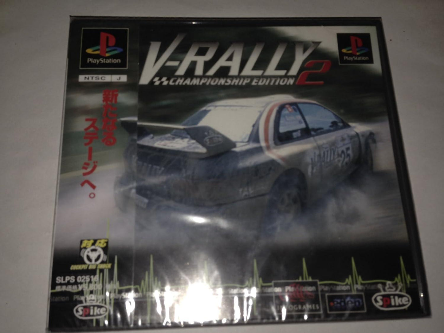 V-Rally Championship Edition 2 - PlayStation