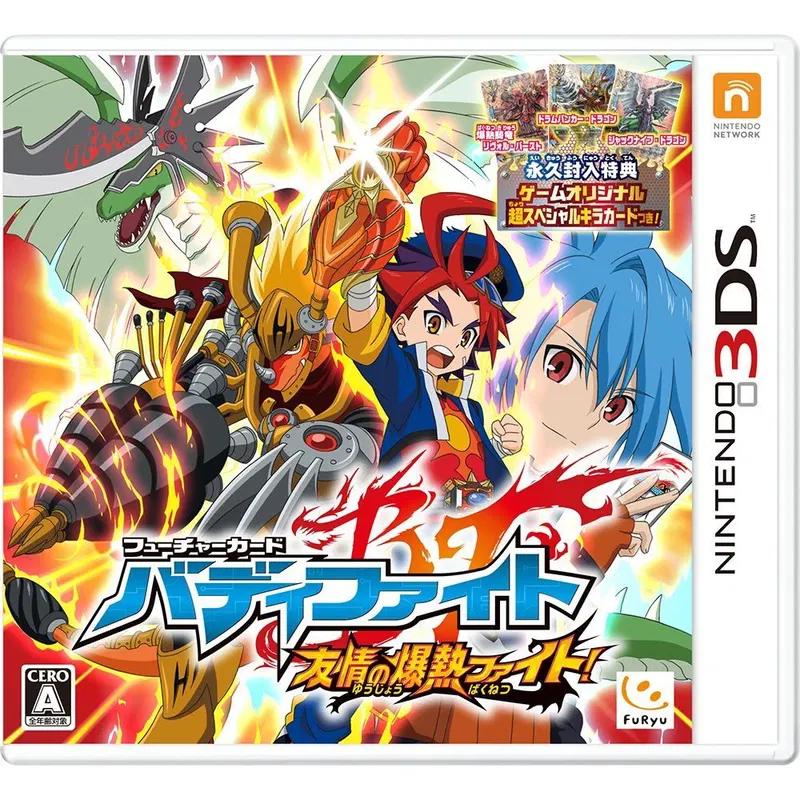Future Card Buddyfight: Yuujou no Bakunetsu Fight - Nintendo 3DS