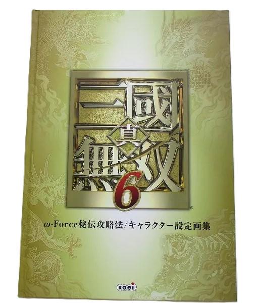 Shin Sangoku Musou 6 [Treasure Box] - JP Playstation 3 [Import]