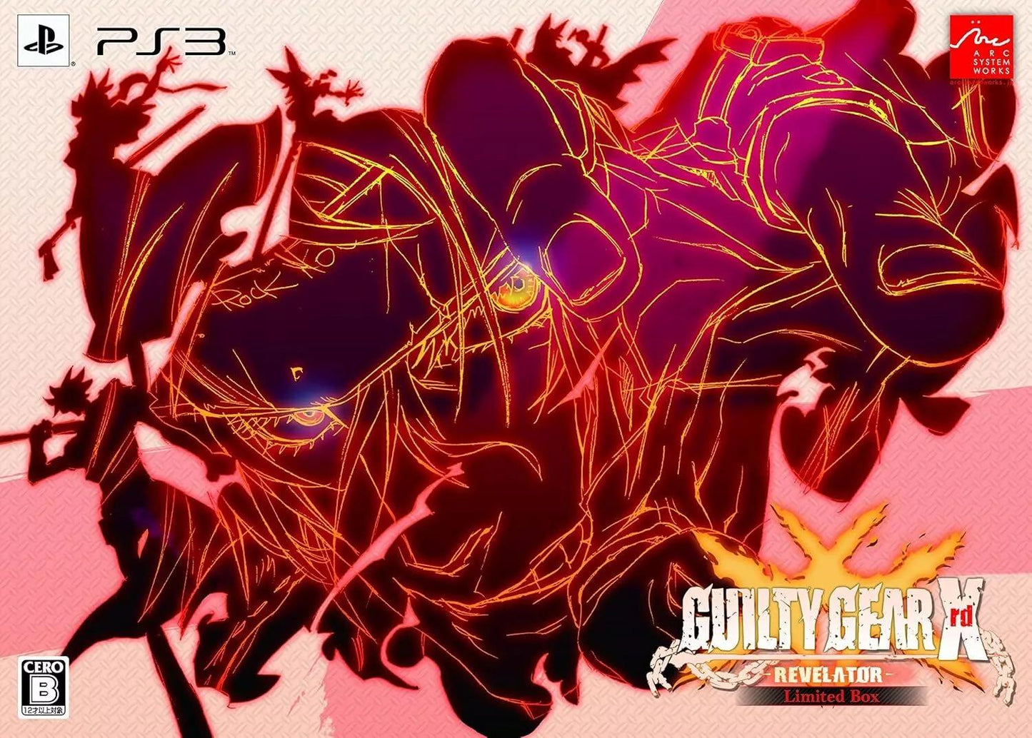 Guilty Gear Xrd Revelator [Limited Box] - JP Playstation 3 [Import]