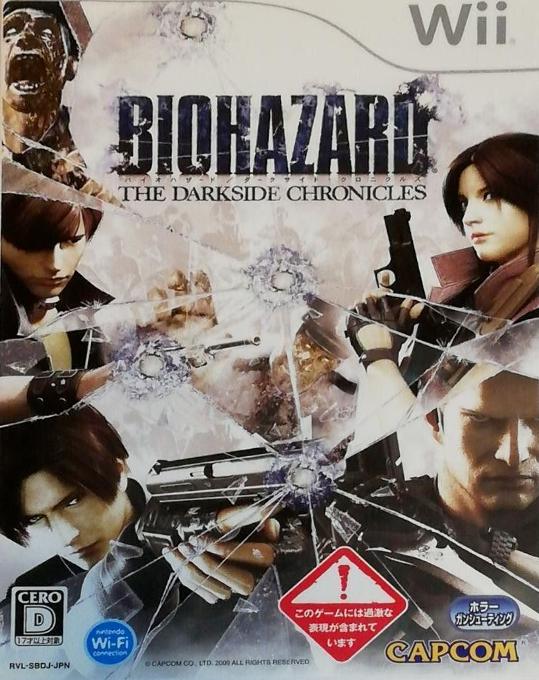 Biohazard: The Darkside Chronicles - JP Wii [Import]