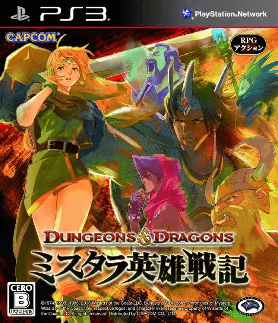 Dungeons & Dragons: Mystara Eiyuu Senki - JP Playstation 3 [Import]
