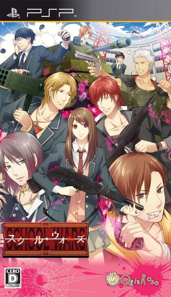 School Wars - JP PSP [Import]