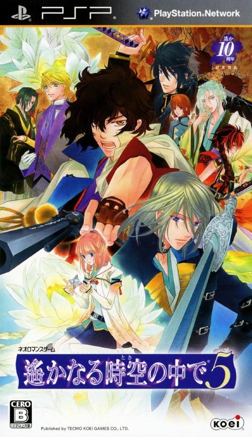 Harukanaru Toki No Naka De 5 - JP PSP [Import]