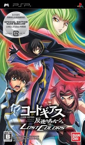 Code Geass: Hangyaku No Lelouch - Lost Colors [Special Edition] - JP PSP [Import]