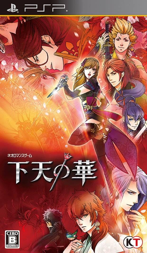 Geten No Hana - JP PSP [Import]